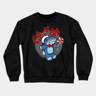 Sharky (Kumazame) Crewneck Sweatshirt